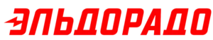 Эльдорадо